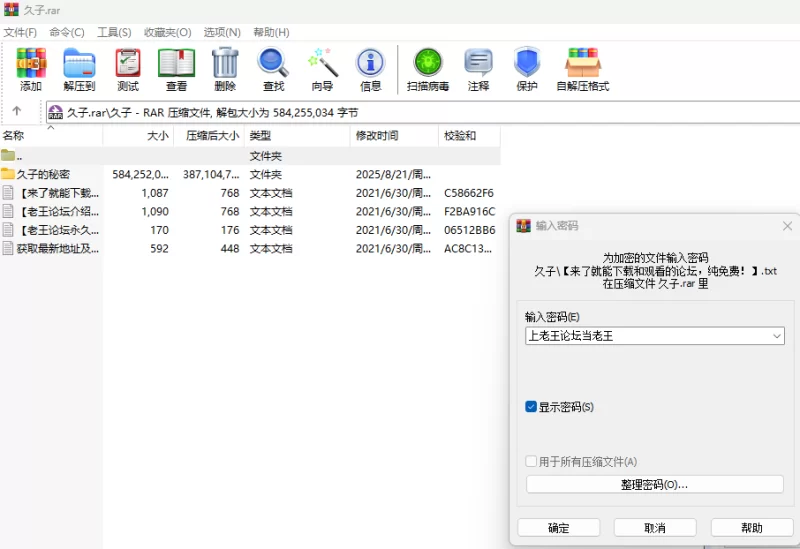 【PC新游/NTR/动态CV/换装】NTR猎人~久子的秘密-正式版V1.2+全CG [1+压缩包369MB，解压后557MB][百度盘]