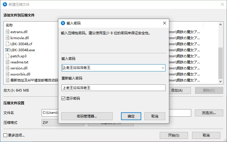 【拔作ADV/汉化/动态/PC】钢铁魔女安妮罗丝 全系列典藏合集 [3+4.4G][百度盘]