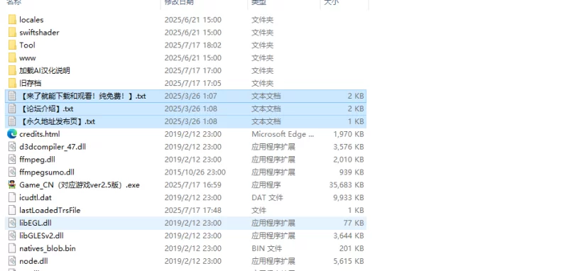 【回合RPG/动态/汉化】水晶物语R（水晶物語R）V2.6.2 内嵌AI… [1+2G][百度盘]