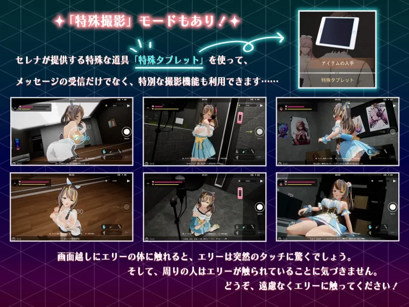 【SLG/官中步兵/动态/PC】NTR偶像 – 梦想的约束 v2.0 正式版 [1+3.3G][百度盘]