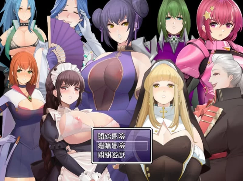 [PC-RPG] 【探索RPG/爆乳巨乳/官中】被践踏的冒险家（Hero Unde… [1+700M][百度盘]