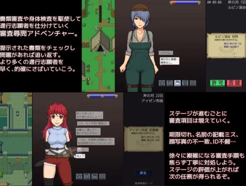 [PC互动SLG]帝国守门人魔改1.75 AI汉化+全CG作弊 [1+910m][百度盘]