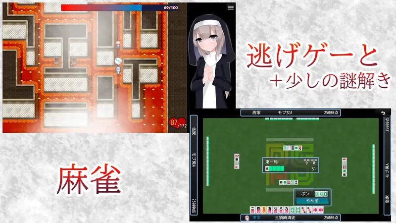 [PC+安卓RPG] [增添AZ]【桌游RPG/棋牌麻雀/汉化】清贫圣女酱… [1+1.1G][百度盘]