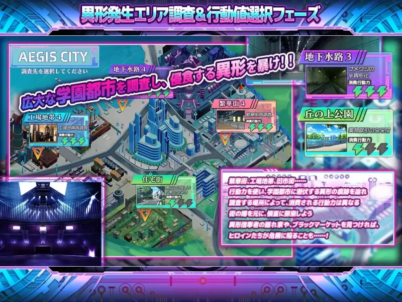 [SLG汉化PC CV]胎昂律動セイクリッドヴィラネス [1+1.24G][百度盘]