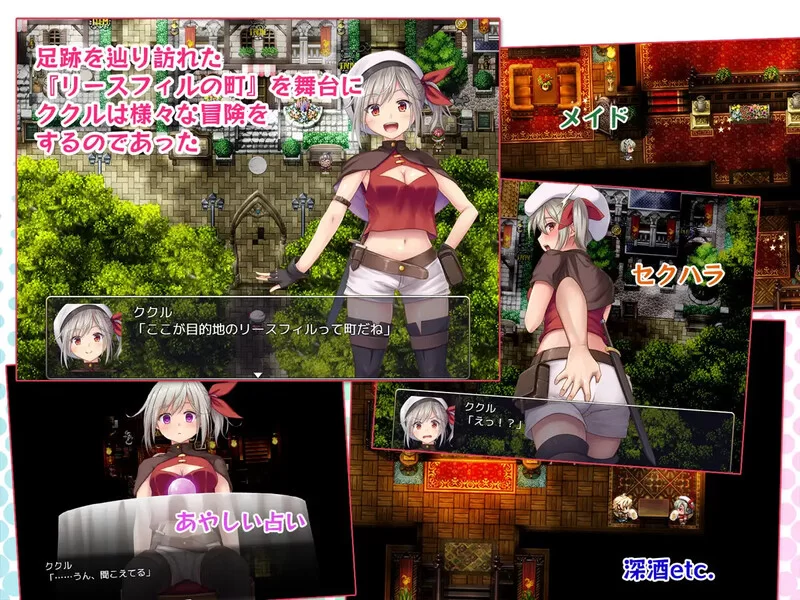 [PC-RPG] 【回合RPG/精神支配/汉化】在里斯菲尔镇 ～冒险者… [1+2.2G][百度盘]