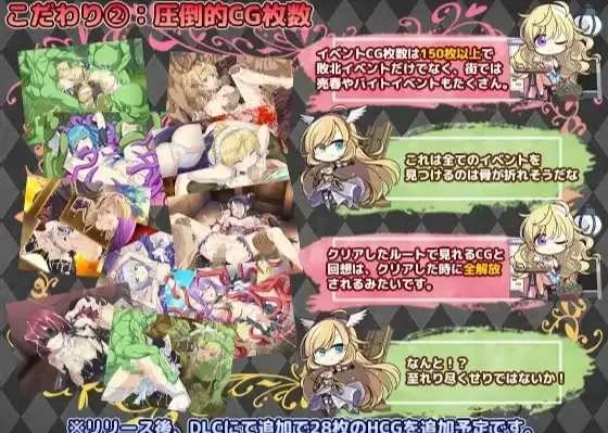 【日系RPG精品/汉化/异种奸/PC】帝国骑士 Ver1.09 Mtool汉化润色版+特典 [1+3g][百度盘]