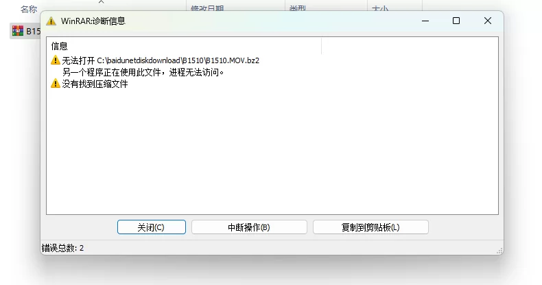PC–淫荡的灵魂狩猎 Lustful Spirit Hunt Ringman Edition V0.3 汉化步… [1+870M][百度盘]