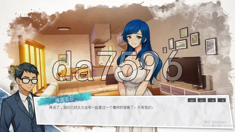 PC–蓝之痕 Stains of Blue v1.3b 机翻版 [1+2.5G][百度盘]