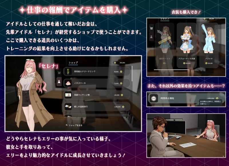 [PC-RPG]NTR偶像梦想的约束2.0官中步兵版 [1+3.5g][百度盘]