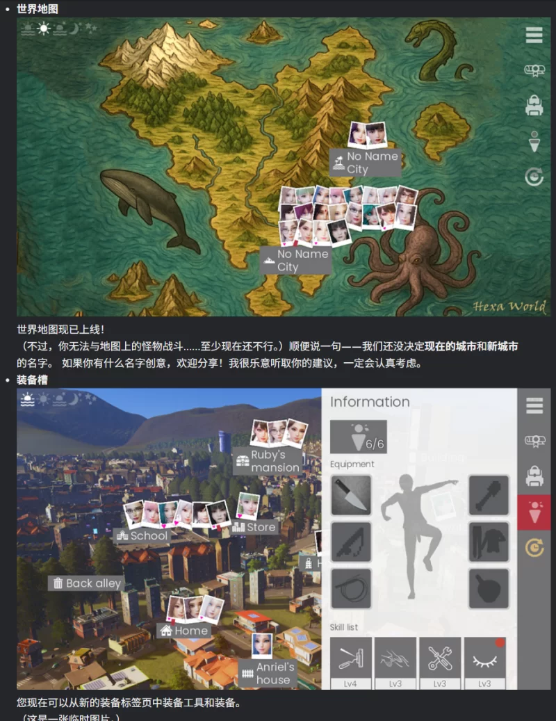 【欧美SLG/动态/汉化】困难时期 V0.64【双端-7G/百度】 [2+7G][百度盘]