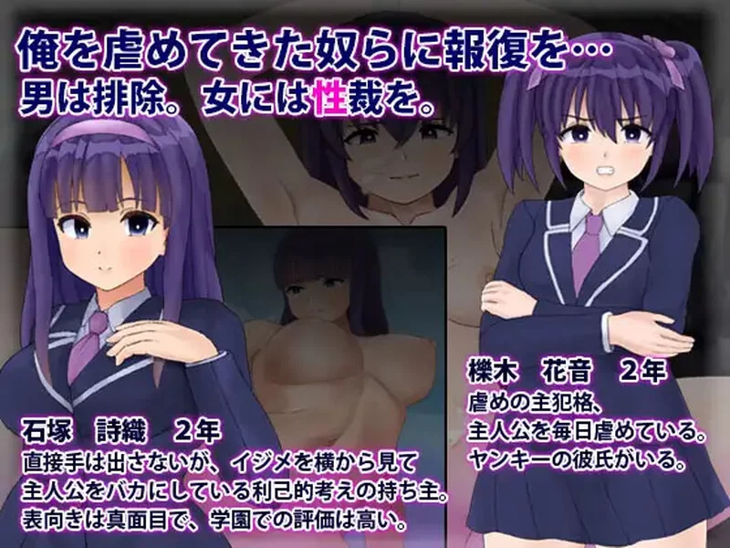 【回合RPG/羞辱色诱/汉化】性欲僵尸来袭-我要V1.03 内嵌AI汉化 [1+700MB][百度盘]