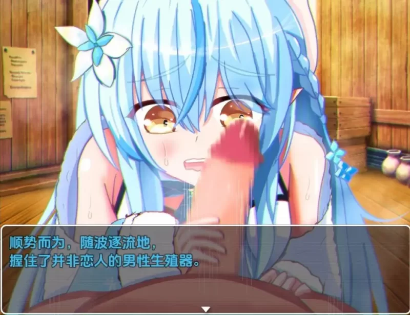 [日式RPG/新汉化] 知晓欢愉的雪精灵 v1.0 内嵌AI汉化版 [1+670M][百度盘]