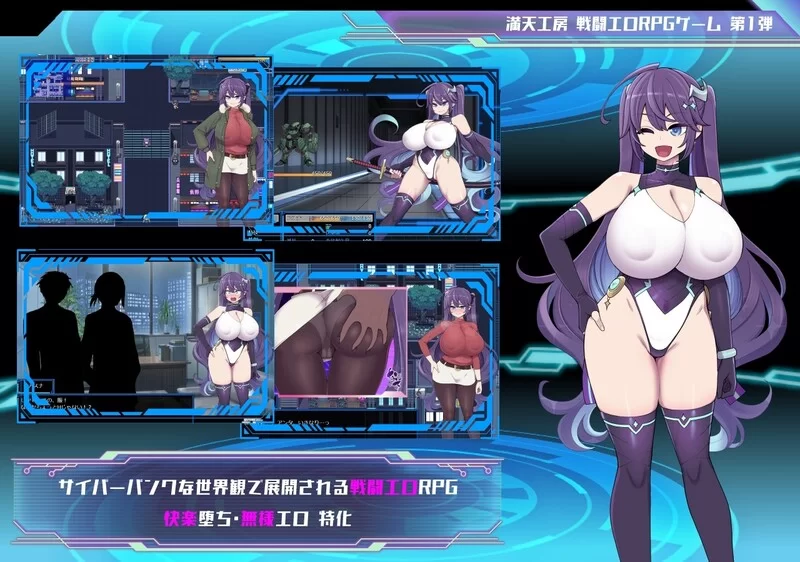 PC-RPG 爆款/战斗H 淫欲の地下街 V1.0.1 AI汉化+全DLC [1+2.60G][百度盘]