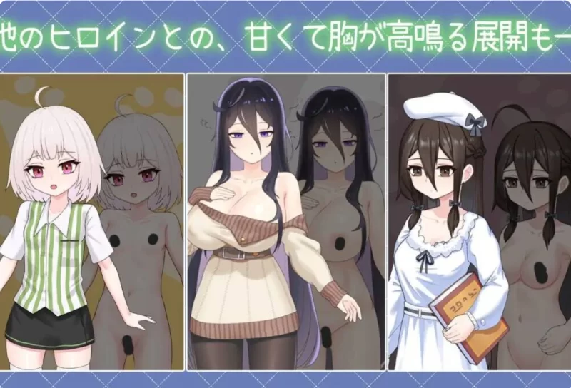 SLG/PC/安卓/官中】ツンデレ妹と私の癒しの日常 ve r0.3.0 [1+1.06GB][百度盘]