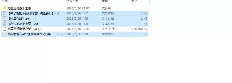 【精品ARPG/羞耻露出/官中】克莉丝与游乐之街V1.2.8 STEAM官中 [1+1.7G][百度盘]