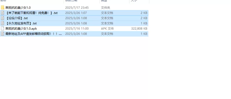 【探索RPG/路人X/汉化】NPC奸肆意玩弄无抵抗V1.0 内嵌AI汉化 [1+1G][百度盘]