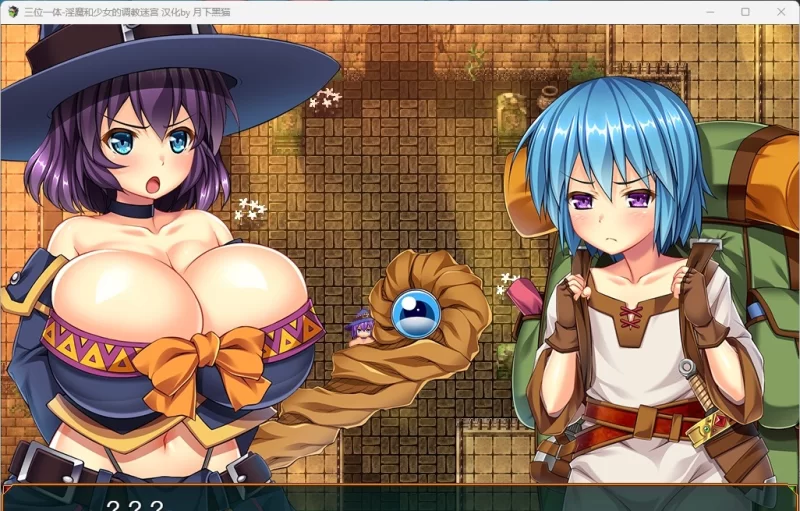 [PC/ARPG/汉化]三位一体-淫魔和少女的调教迷宫 内嵌AI汉化版+存档 [1+1.8G][百度盘]