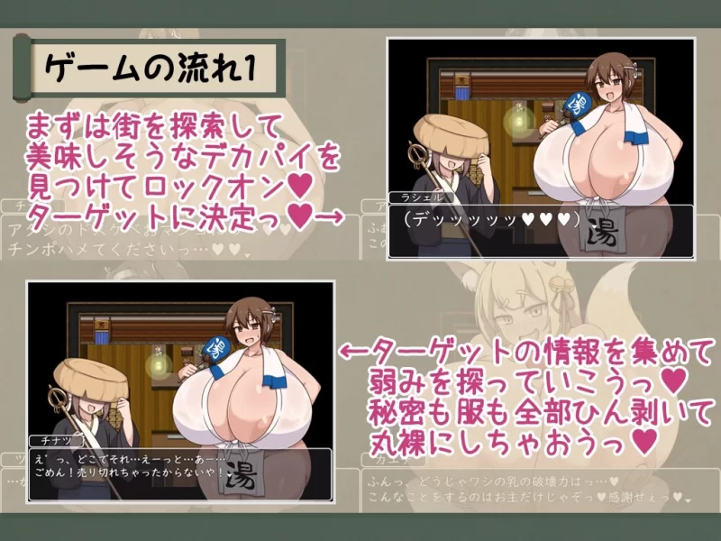 [RPG,阿黑颜/乳交/巨乳/爆乳/巨根] 正太姐姐RPG 与爆乳姐姐们的催眠淫乱[aop模拟器] [1+372MB][百度盘]