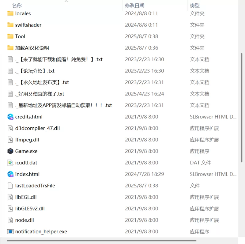 【新作RPG AI汉化PC】Show Firstv1.0 [1+813m][百度盘]