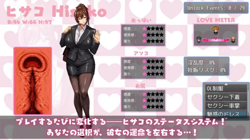 新作[日式RPG/NTR/盗摄/pc] NTR猎人久子的秘密v1.2官中步兵版+全回想存档 [560M] [1+560M][百度盘]