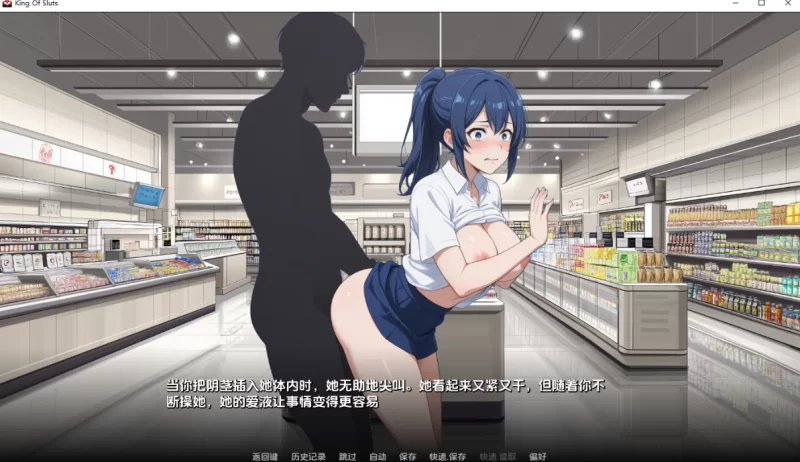 [亚洲SLG]荡妇之王0.1.7汉化版PC+安卓 [2+1.9g][百度盘]