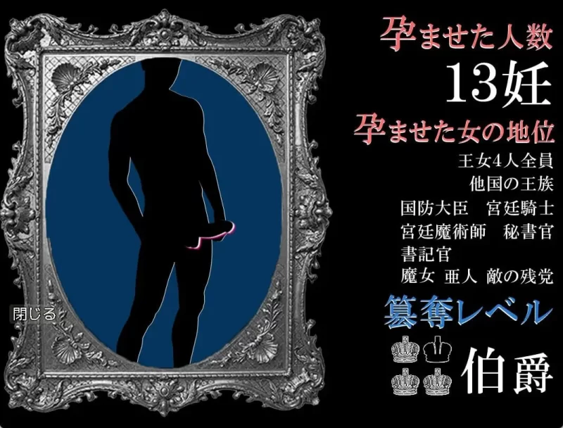 PC–我完成勇者的使命后 工作就是成为王国的种马 勇者の… [1+740M][百度盘]