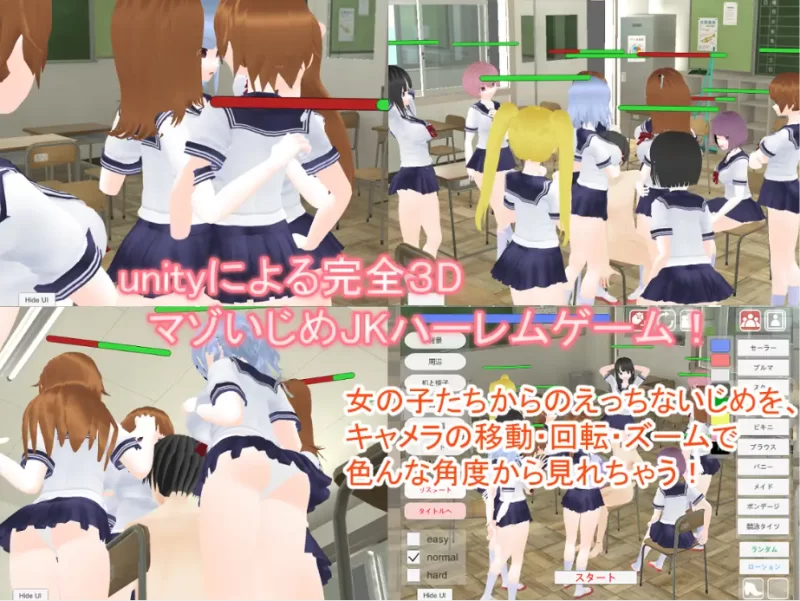 (PC/3D/M向)M男いじめ教室3Dキャメラアクション[1.06G] [1+1.06G][百度盘]