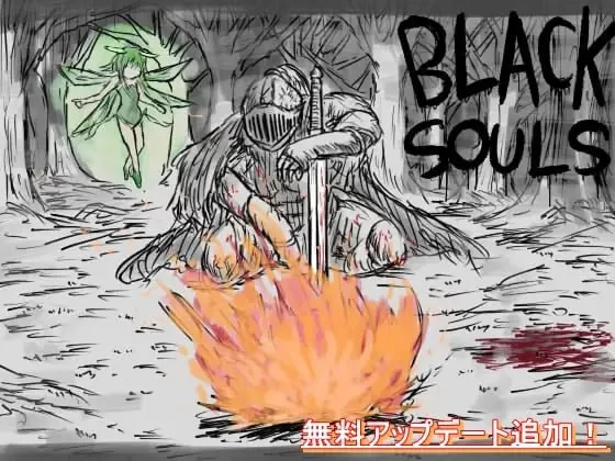 [PC/RPG/官中无码]黑魂童话世界五魔姬v1.1 [1+829m][百度盘]