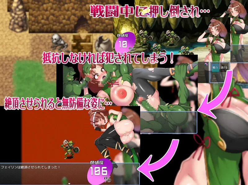 [PC+安卓RPG] [增添AZ]【回合RPG/战斗H/汉化】格斗少女没有钱… [1+2.5G][百度盘]