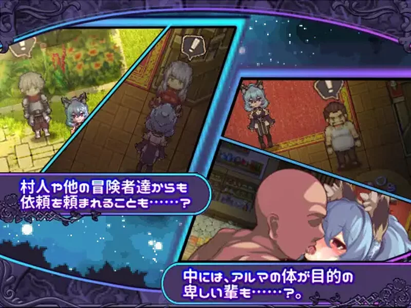 【回合RPG/异种X/官中】艾露玛和被诅咒的记忆碎V1.03 STEAM官中 [1+1.3G][百度盘]