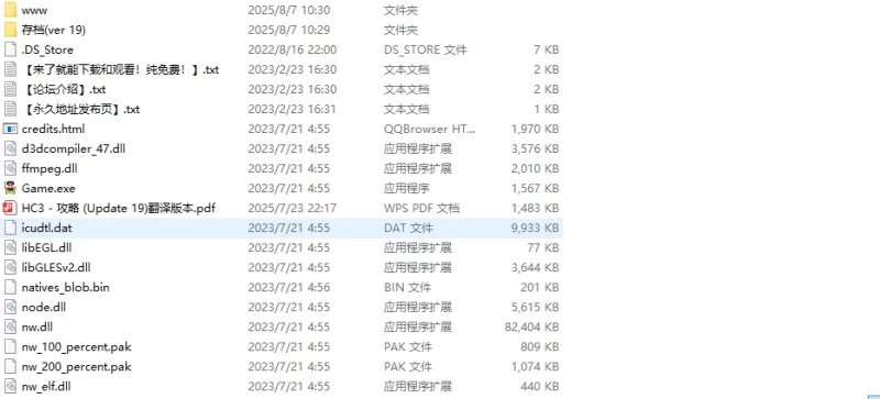 [神作RPG/AI汉化/NTR]亨特里亚编年史3 v20  deepseek V3内嵌汉化版 [1+900M][百度盘]