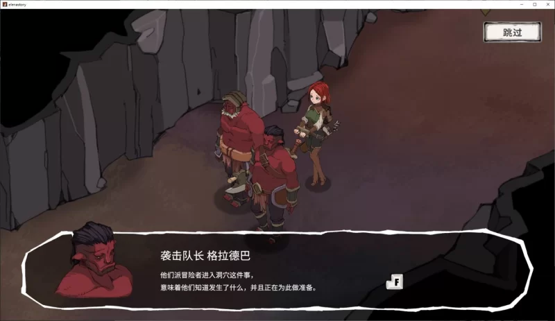 【安卓/电脑】束缚/SLG/中文/动态-埃琳娜的故事v1.4官中步兵[更新] [2+351m][百度盘]