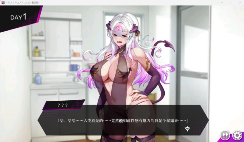 【端游/汉化/动态/全CV】，魅魔咏叹调 V1.20 AI汉化步兵版+… [1本+600m][百度盘]