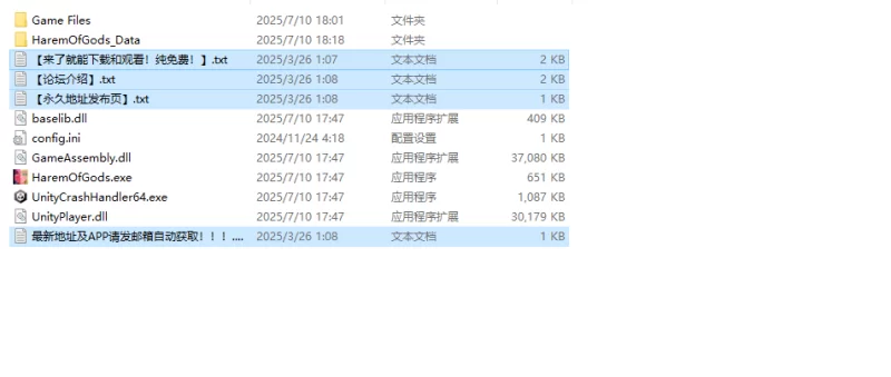 【肉鸽ACT/全动态/官中】神灵后宫（HaremOfGods）Demo STEAM官中 [1+900MB][百度盘]