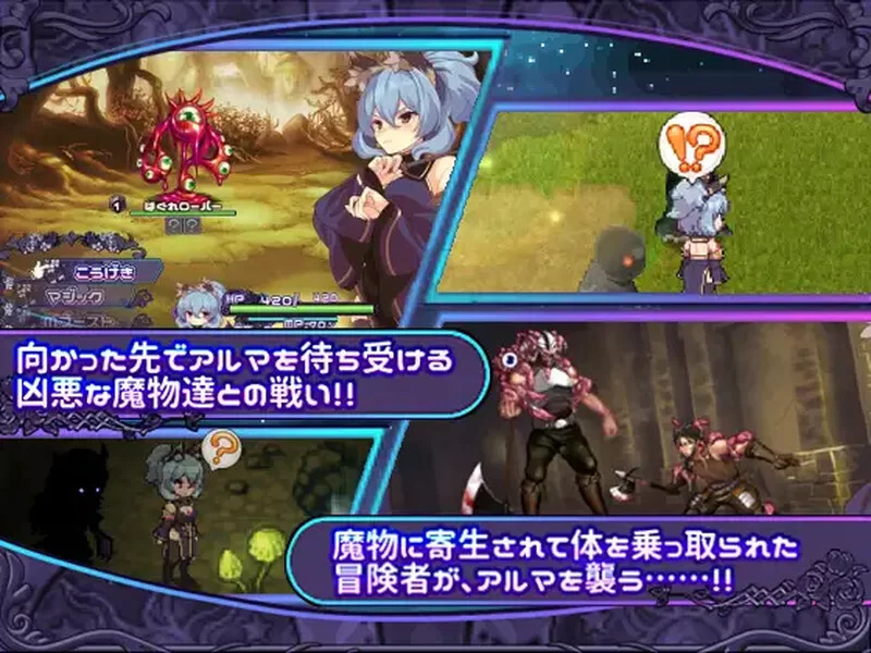 【回合RPG/异种X/官中】艾露玛和被诅咒的记忆碎V1.03 STEAM官中 [1+1.3G][百度盘]