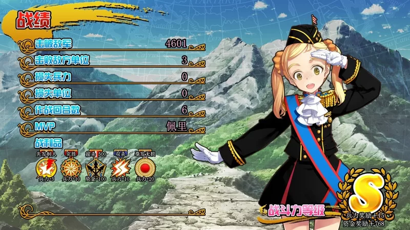 PC-SLG 大型战略/战旗/战术 英雄＊戦姫Ver1.45 STEAM官中魔改版 [1+6.50G][百度盘]
