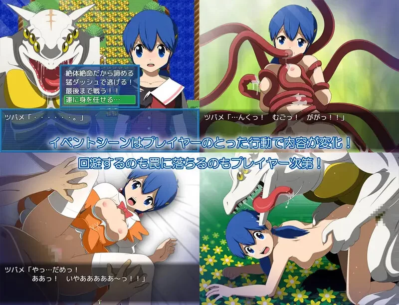 【回合RPG/动态/汉化】水晶物语外传 觉醒V2.32精翻+V3.0 AI汉化 [1+2G][百度盘]