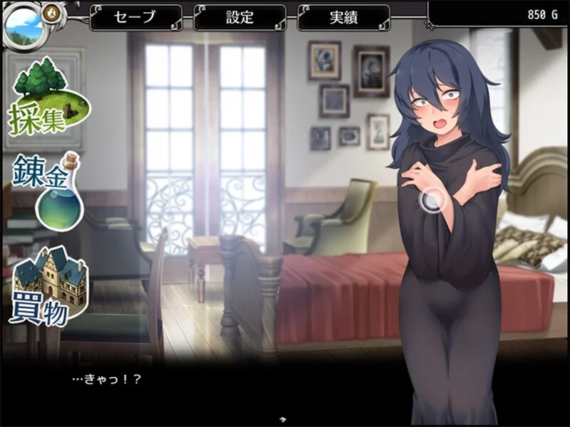 [PC-SLG] 【爆款SLG/动态汉化】莉莉涅与炼金术师（リリネと… [1+1.6G][百度盘]