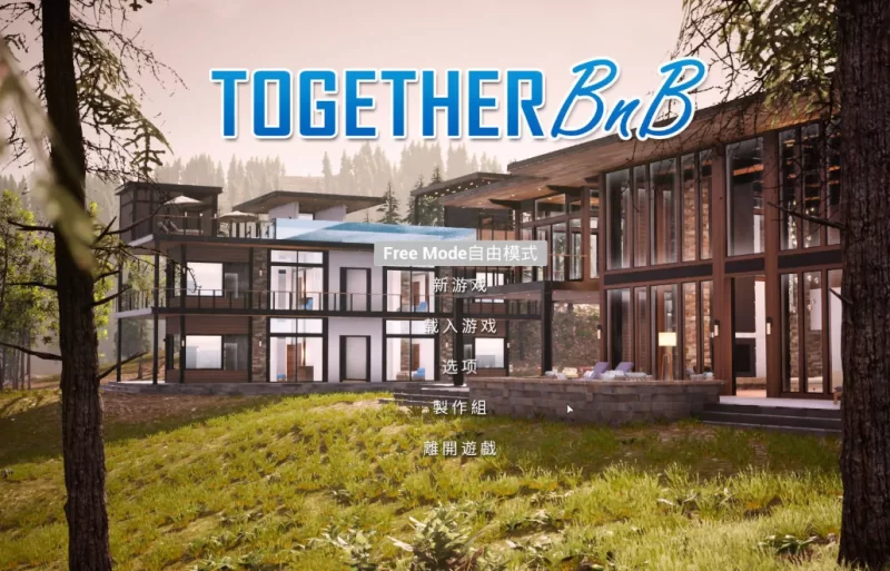 PC推荐~3D沙盒】与你在一起TOGETHER BnB V25~08.16号更新优化卡顿 [6+36.1G][百度盘]