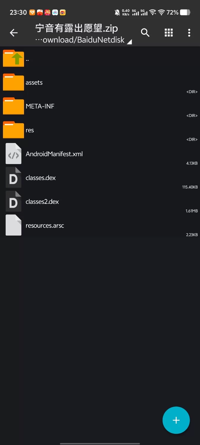 宁音喜欢露出安卓中文CV露出调教痴汉自慰本人亲测无bug [1+1.78g][百度盘]