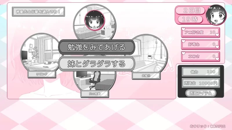 【SLG/PC/AI汉化】妹妹忍不住要自慰！ [1+147m][百度盘]