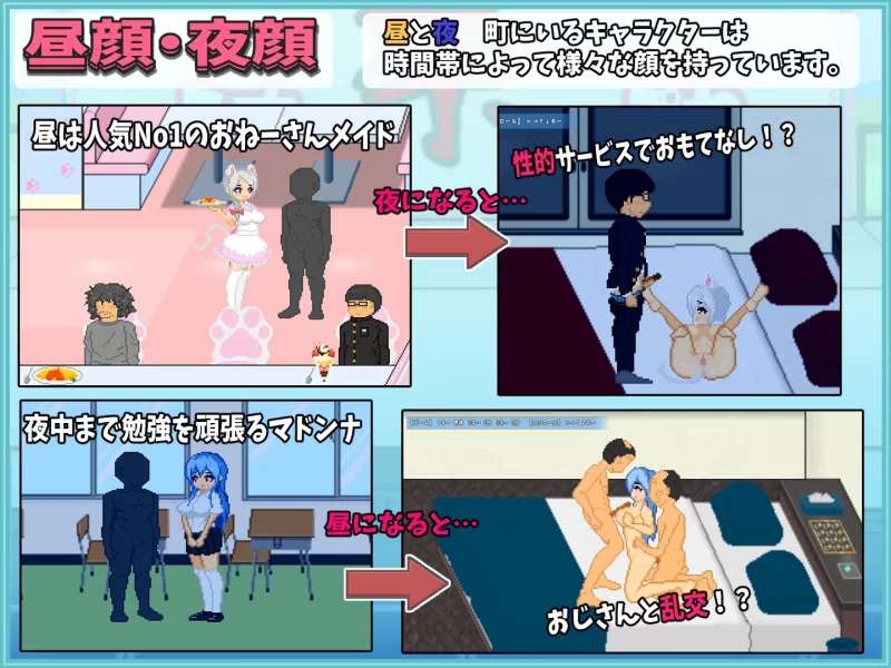 [PC/佳作/全CG/后宫/像素/汉化/日常/动态] 大叔的暑假 [1+601M][百度盘]