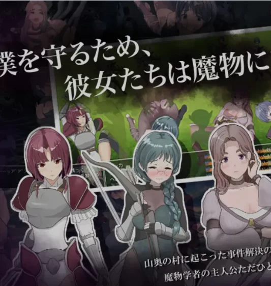 PC[异种奸NTR拔作RPG】 是因为我太弱了吗？ 内嵌汉化+全CG回想 [2+1.2G][百度盘]