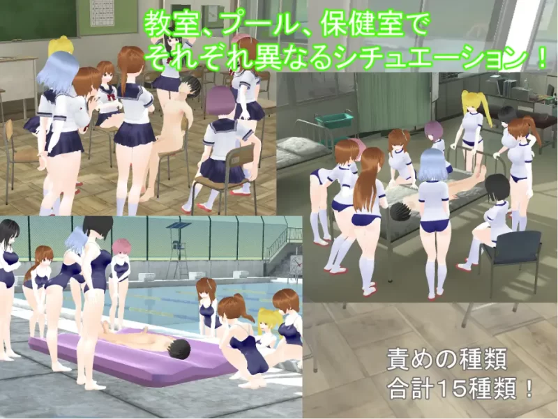(PC/3D/M向)M男いじめ教室3Dキャメラアクション[1.06G] [1+1.06G][百度盘]