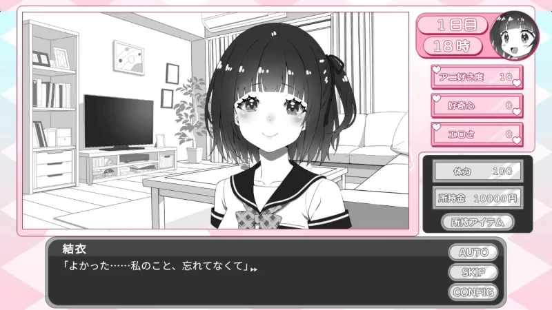 【SLG/PC/AI汉化】妹妹忍不住要自慰！ [1+147m][百度盘]