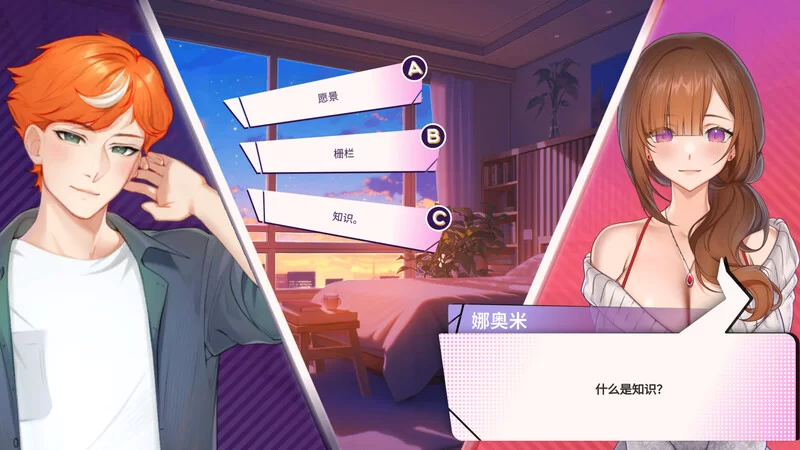 [PC-SLG] [大更新]【沙盒SLG/动态/官中】夏日风情（Summer For Y… [1+3.8G][百度盘]