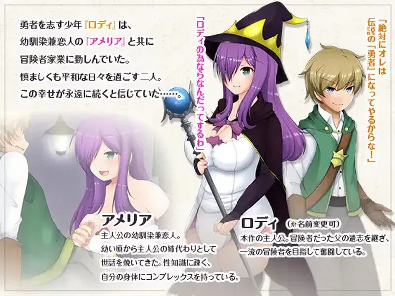 [PC-RPG] 【回合RPG/动态/官中】紫发魔女阿梅莉亚（寝取られ… [1+800M][百度盘]