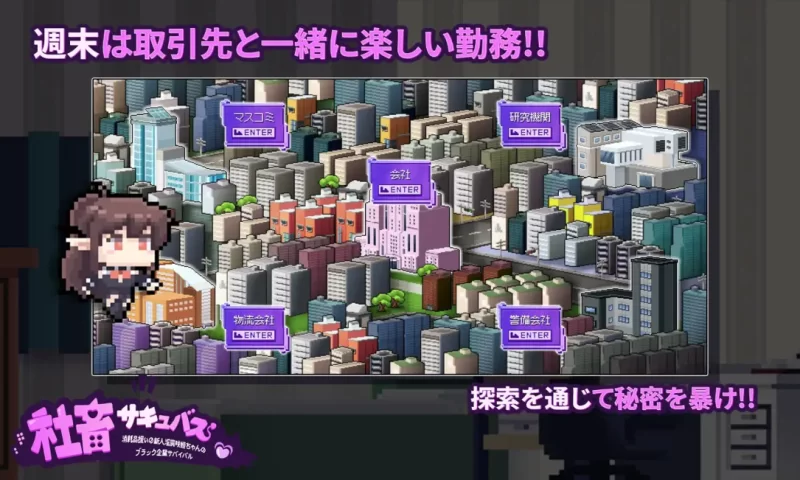 【PC/佳作强推/汉化/恶堕】新人咲姬被当作消耗品的黑色公司 [1+1.33G][百度盘]