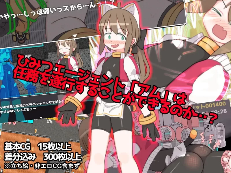 [PC-RPG] 【脱出ARPG/机械X/官中】米莱♀逃跑~阿姆的心跳任务… [1+1G][百度盘]