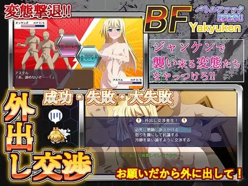 【PC+joi/全CG/佳作/官中/卖春/羞辱】此后，勇者不知所踪 [1+3.58G][百度盘]